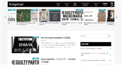 Desktop Screenshot of kingsroad-shizuoka.com